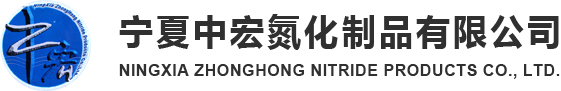 宁夏z6com·尊龙(中国)时凯集团网址有限公司